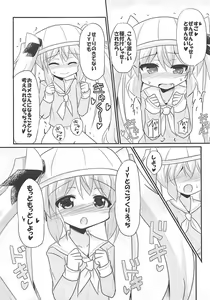 Page 16 of Mutsuki-gata Vampire - preview thumbnail