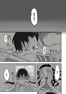 Page 15 of Igyou no Majo Ch. 5 - preview thumbnail
