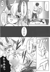 Page 8 of TOMOE Sange - preview thumbnail