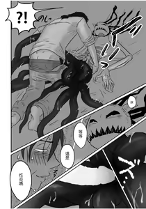 Page 8 of Igyou no Majo Ch. 6 - preview thumbnail