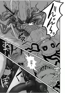 Page 9 of Igyou no Majo Ch. 6 - preview thumbnail
