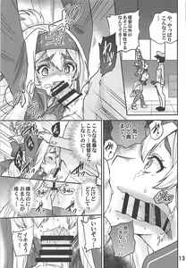Page 14 of Kamoi to NTR Kozukuri Matching - preview thumbnail