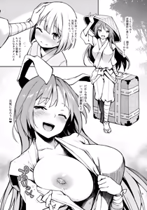 Page 10 of ANMITSU TOUHOU THE AFTER - preview thumbnail