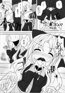 Page 12 of Gengetsu to Ecchi Shiyou! - preview thumbnail