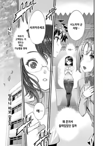 Page 188 of Kimisen - I belong only to you. - preview thumbnail