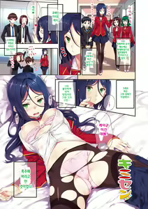Page 4 of Kimisen - I belong only to you. - preview thumbnail