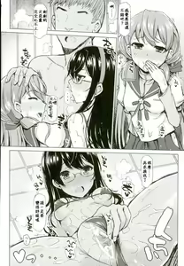 Page 12 of WE HAVE LOVE - preview thumbnail