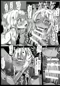 Page 15 of Hatsujou Otome no Shitsukekata - preview thumbnail
