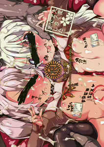 Page 22 of Hatsujou Otome no Shitsukekata - preview thumbnail