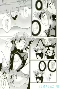 Page 4 of "Sore wa dou ka na" to Ieru xxxx Tetsugaku - preview thumbnail