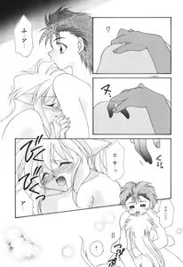 Page 130 of ROMEO Vol.07 - preview thumbnail