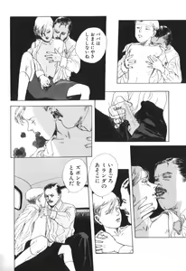 Page 135 of ROMEO Vol.01 - preview thumbnail