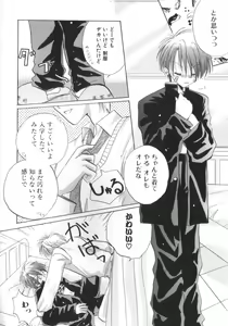 Page 163 of ROMEO Vol.01 - preview thumbnail