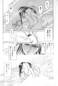 Page 48 of ROMEO Vol.01 - preview thumbnail