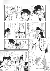 Page 53 of ROMEO Vol.01 - preview thumbnail