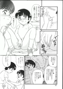Page 61 of ROMEO Vol.01 - preview thumbnail