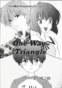 Page 96 of ROMEO Vol.01 - preview thumbnail