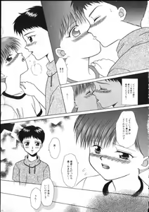 Page 101 of ROMEO Vol.02 - preview thumbnail