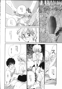 Page 11 of ROMEO Vol.02 - preview thumbnail