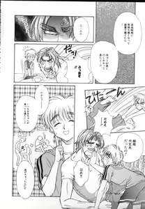 Page 130 of ROMEO Vol.02 - preview thumbnail