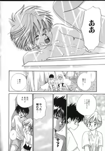 Page 19 of ROMEO Vol.02 - preview thumbnail
