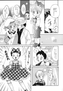 Page 25 of ROMEO Vol.02 - preview thumbnail