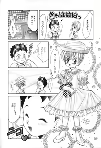 Page 26 of ROMEO Vol.02 - preview thumbnail