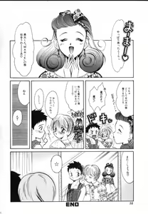 Page 36 of ROMEO Vol.02 - preview thumbnail