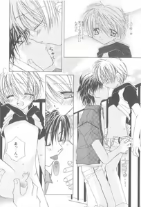 Page 31 of ROMEO Vol.21 - preview thumbnail