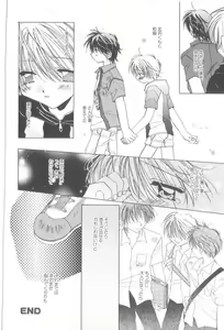 Page 39 of ROMEO Vol.21 - preview thumbnail