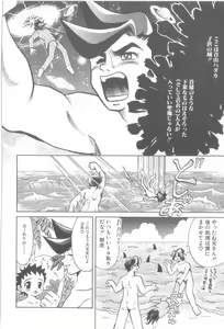 Page 65 of ROMEO Vol.21 - preview thumbnail