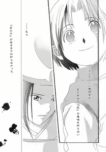 Page 101 of God Hand ~Kami No Itte~ - preview thumbnail