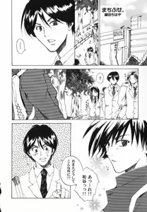 Page 110 of God Hand ~Kami No Itte~ - preview thumbnail