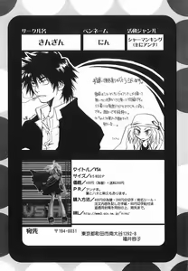 Page 125 of God Hand ~Kami No Itte~ - preview thumbnail