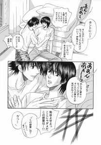 Page 129 of God Hand ~Kami No Itte~ - preview thumbnail