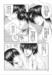 Page 130 of God Hand ~Kami No Itte~ - preview thumbnail
