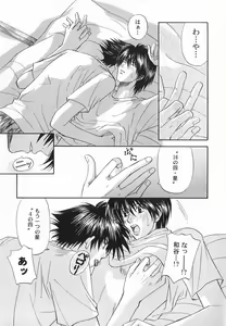 Page 133 of God Hand ~Kami No Itte~ - preview thumbnail