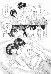 Page 135 of God Hand ~Kami No Itte~ - preview thumbnail