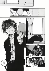 Page 145 of God Hand ~Kami No Itte~ - preview thumbnail
