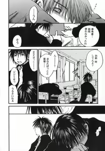 Page 146 of God Hand ~Kami No Itte~ - preview thumbnail