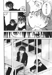 Page 148 of God Hand ~Kami No Itte~ - preview thumbnail