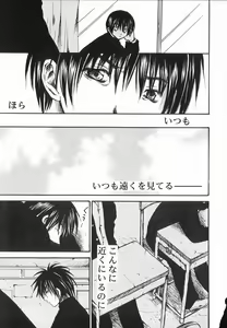 Page 149 of God Hand ~Kami No Itte~ - preview thumbnail