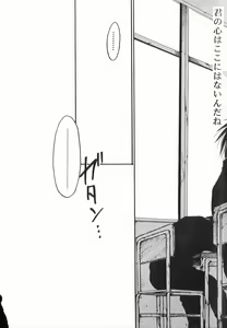 Page 150 of God Hand ~Kami No Itte~ - preview thumbnail