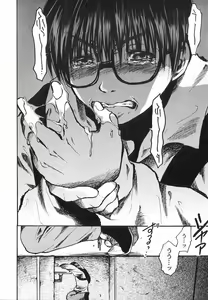 Page 158 of God Hand ~Kami No Itte~ - preview thumbnail
