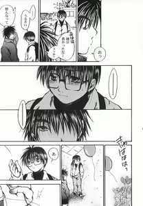 Page 159 of God Hand ~Kami No Itte~ - preview thumbnail