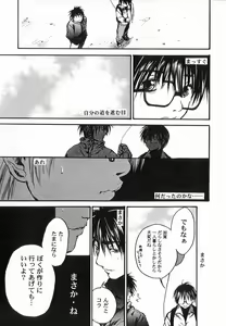 Page 162 of God Hand ~Kami No Itte~ - preview thumbnail