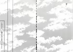 Page 167 of God Hand ~Kami No Itte~ - preview thumbnail