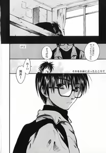 Page 170 of God Hand ~Kami No Itte~ - preview thumbnail