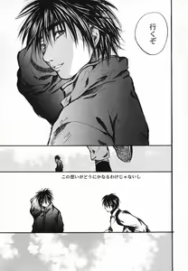 Page 171 of God Hand ~Kami No Itte~ - preview thumbnail