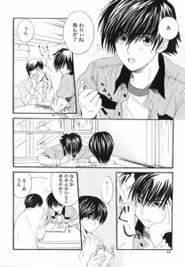 Page 48 of God Hand ~Kami No Itte~ - preview thumbnail